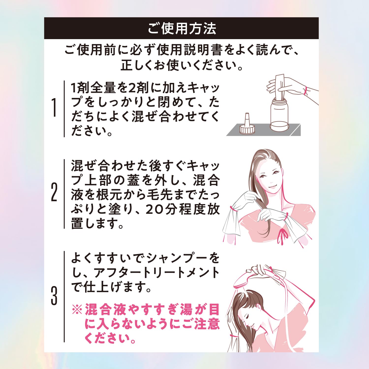 Amazon | got2b ボンディング・メタリックス ヘアカラー ミルク